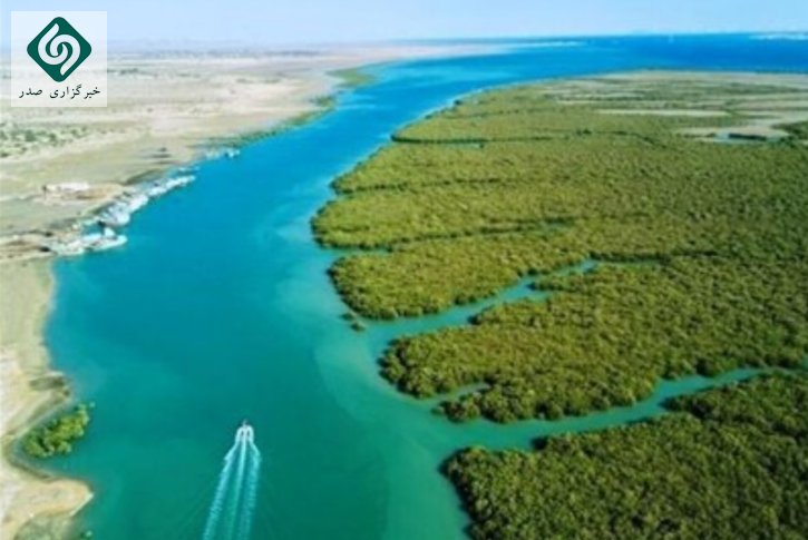 هرمزگان