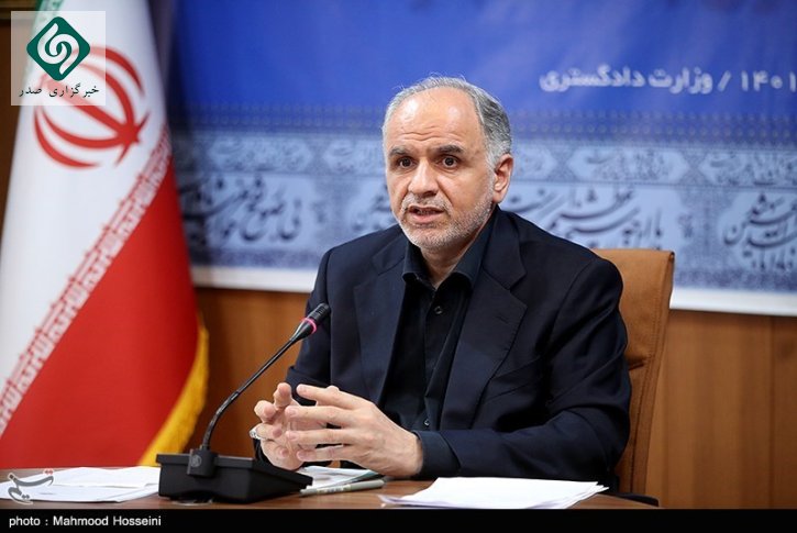 سیستان بلوچستان