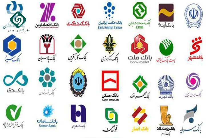 بانک