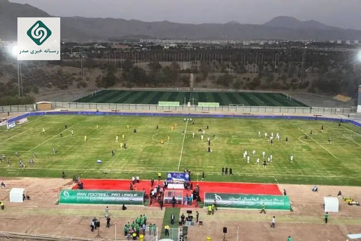 ورزشی