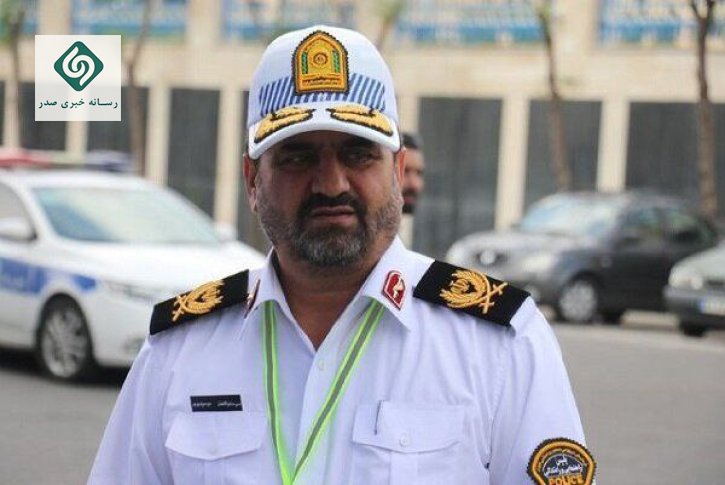 تردد غیر مجاز