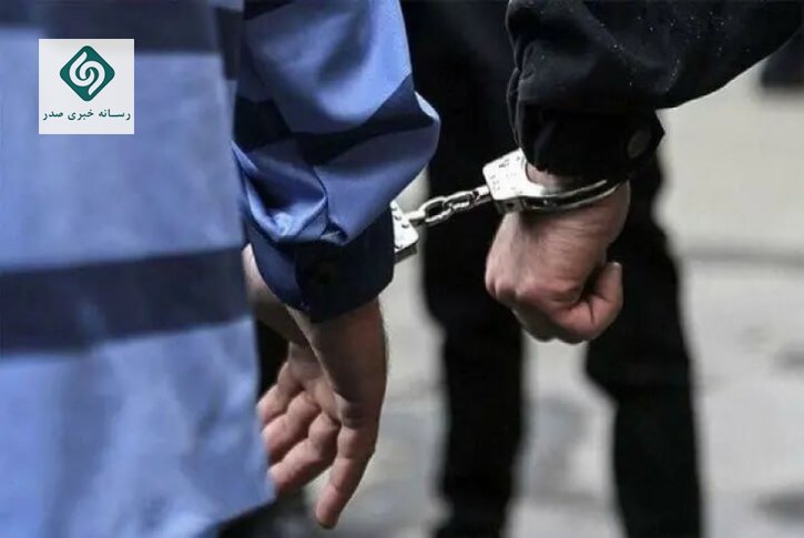 کلاهبرداری