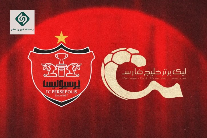 ورزش