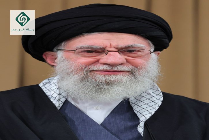 رهبر انقلاب