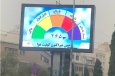 مشهد