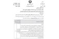 موبایل
